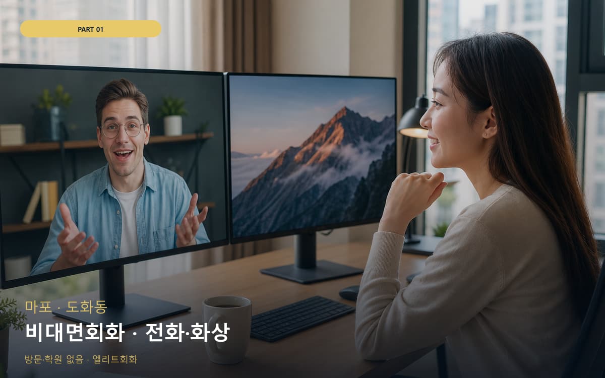 당진동 합덕읍 생활권 수강 안내