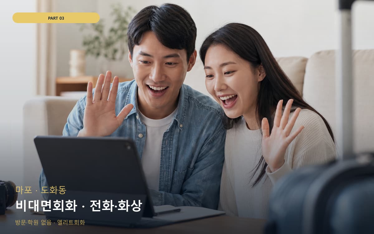 금암동 비주얼교정 연습 루틴