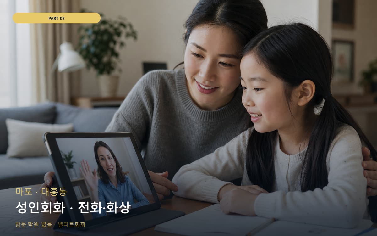 마산동 직장인케어 스케줄 잡는 법