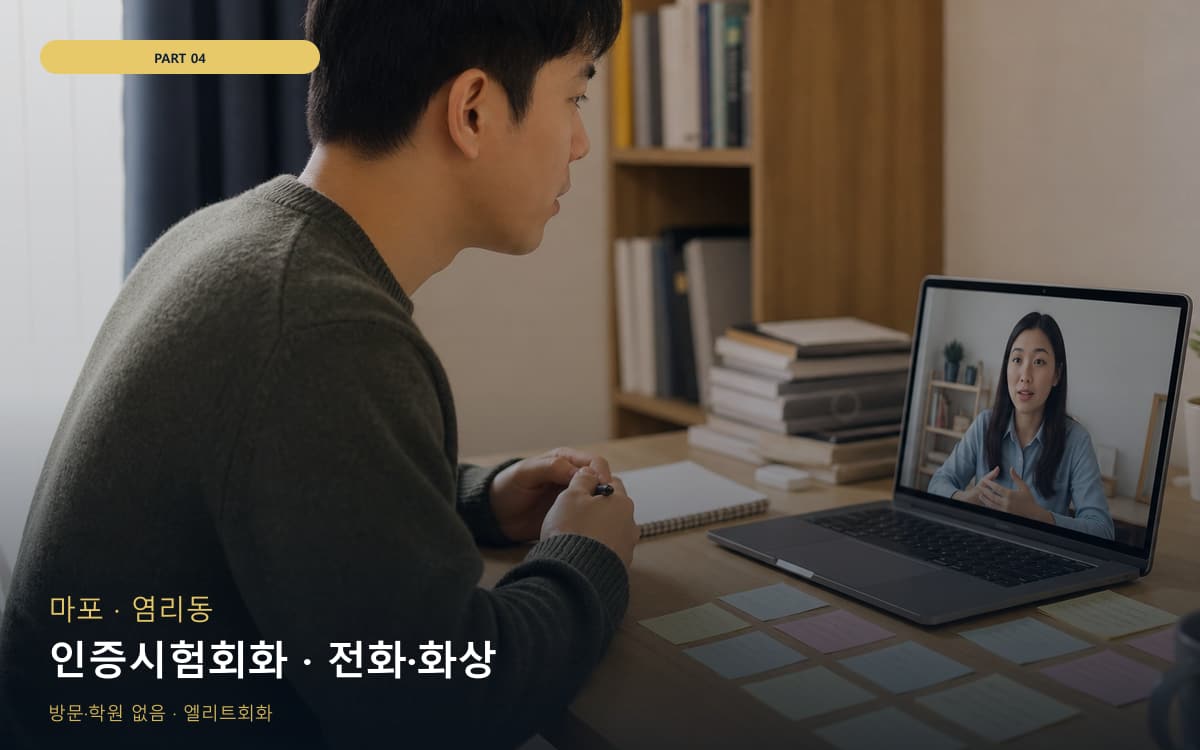 교방동 초보회화