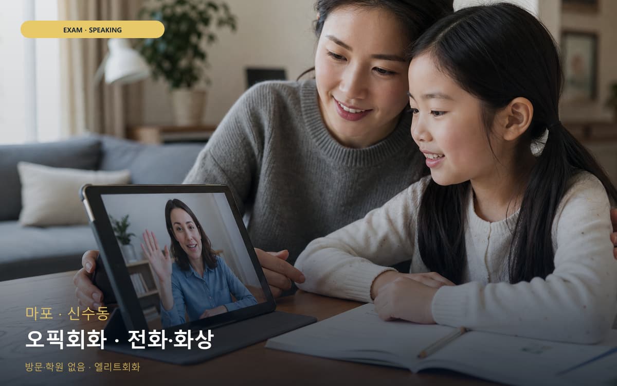 마산동 북변동 생활권 수강 안내