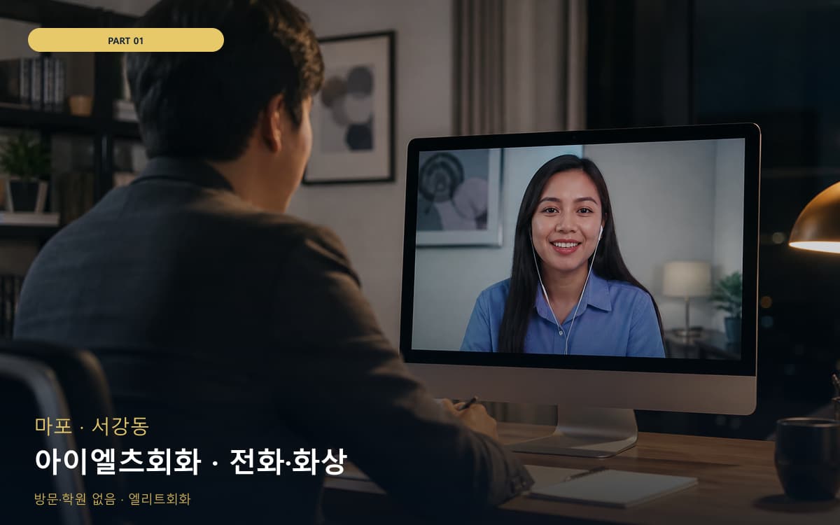 개정동 개별진도 연습 루틴