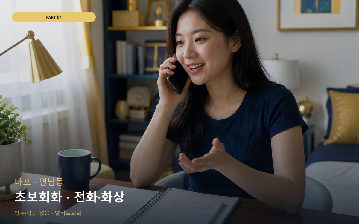 내손동 내손동 인증시험 시작 포인트