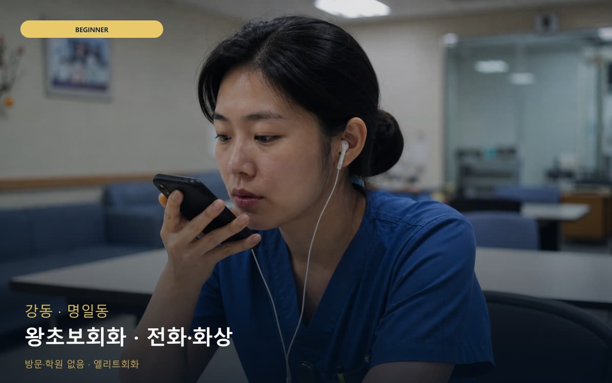 상교동 자신감회복 스케줄 잡는 법