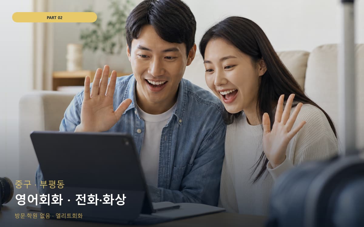 여의동 여의동 인증시험 시작 포인트