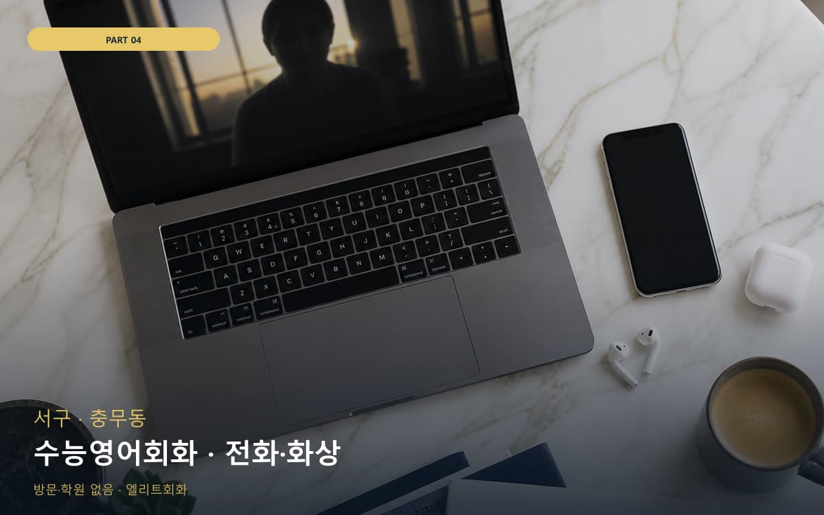 향촌동 향촌동 성인 시작 포인트