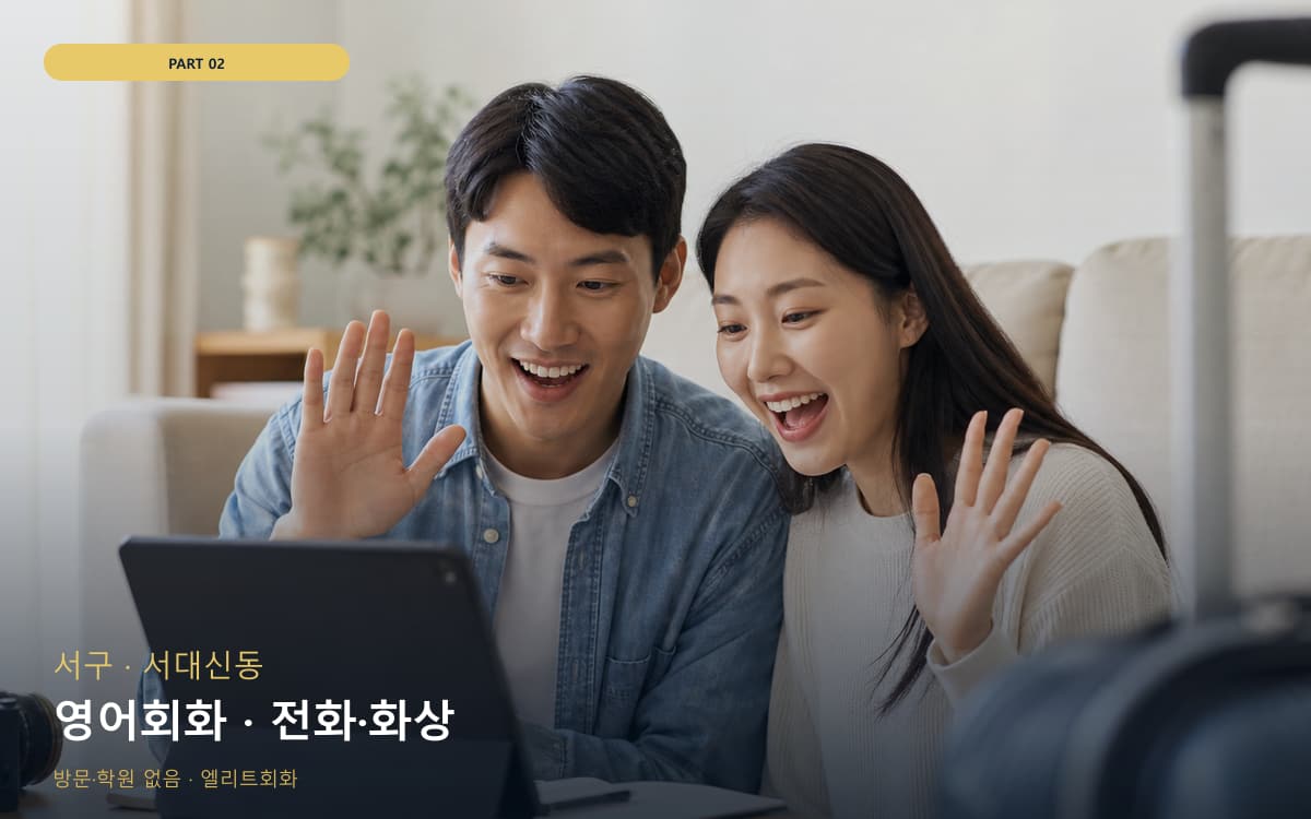 검산동 검산동 인증시험 시작 포인트