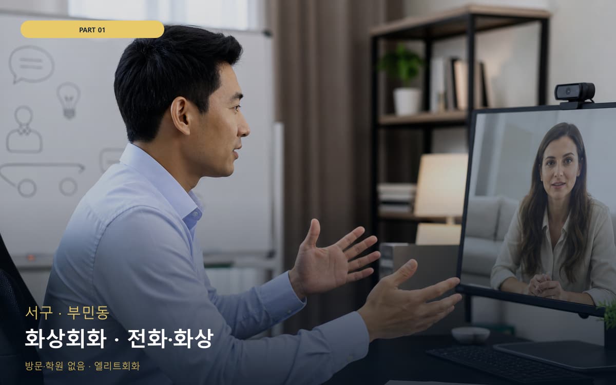 집현동 한솔동 생활권 수강 안내