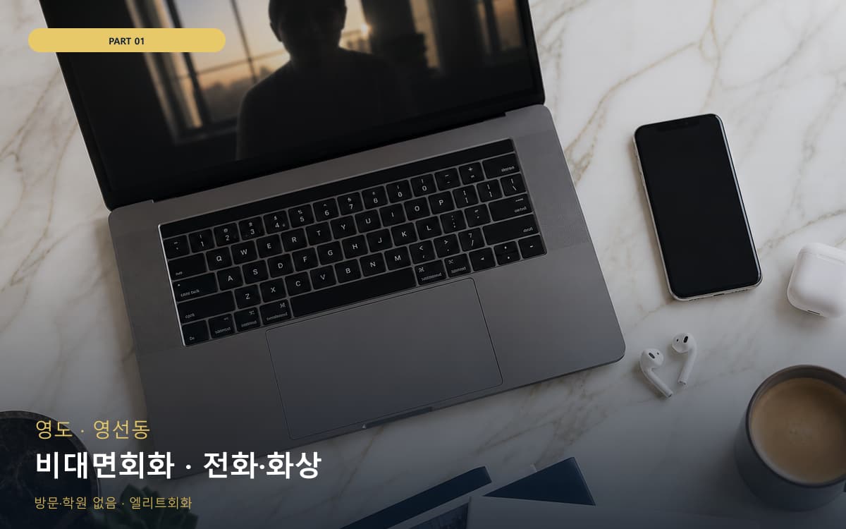 웅천읍 자신감회복 스케줄 잡는 법