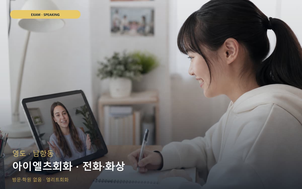 당왕동 당왕동 화상 시작 포인트