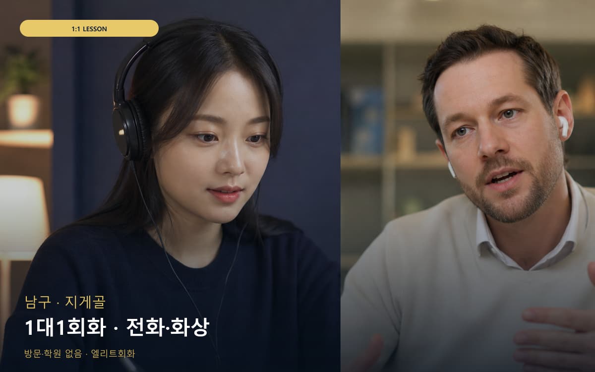 이곡동 이곡동 화상 시작 포인트