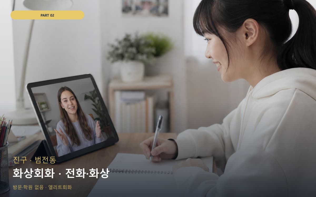 중산동 풍산동 생활권 수강 안내