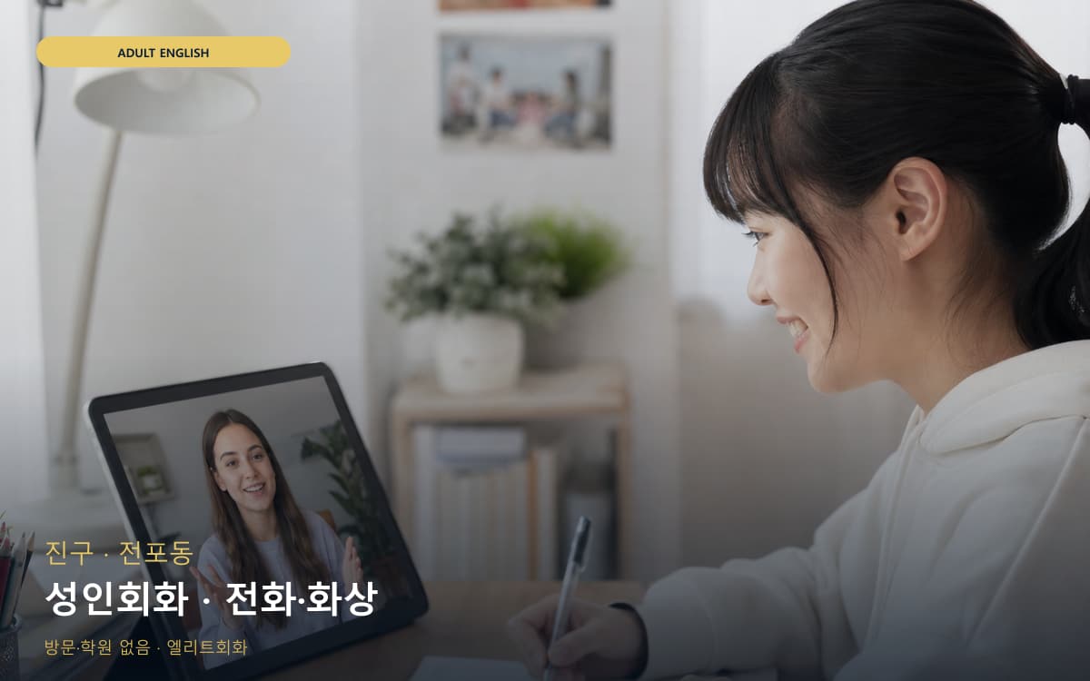혁신동 자신감회복 스케줄 잡는 법
