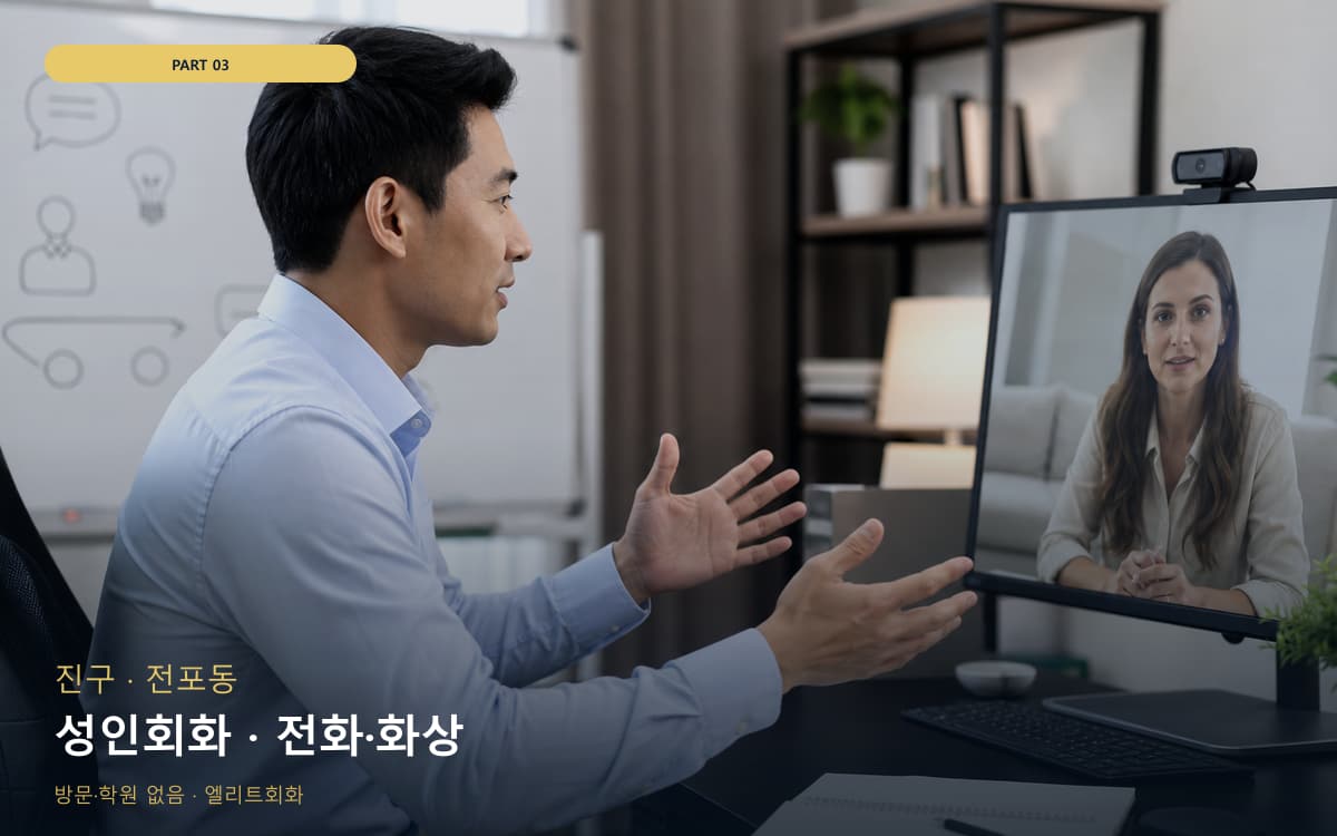 혁신동 혁신동 비대면 시작 포인트