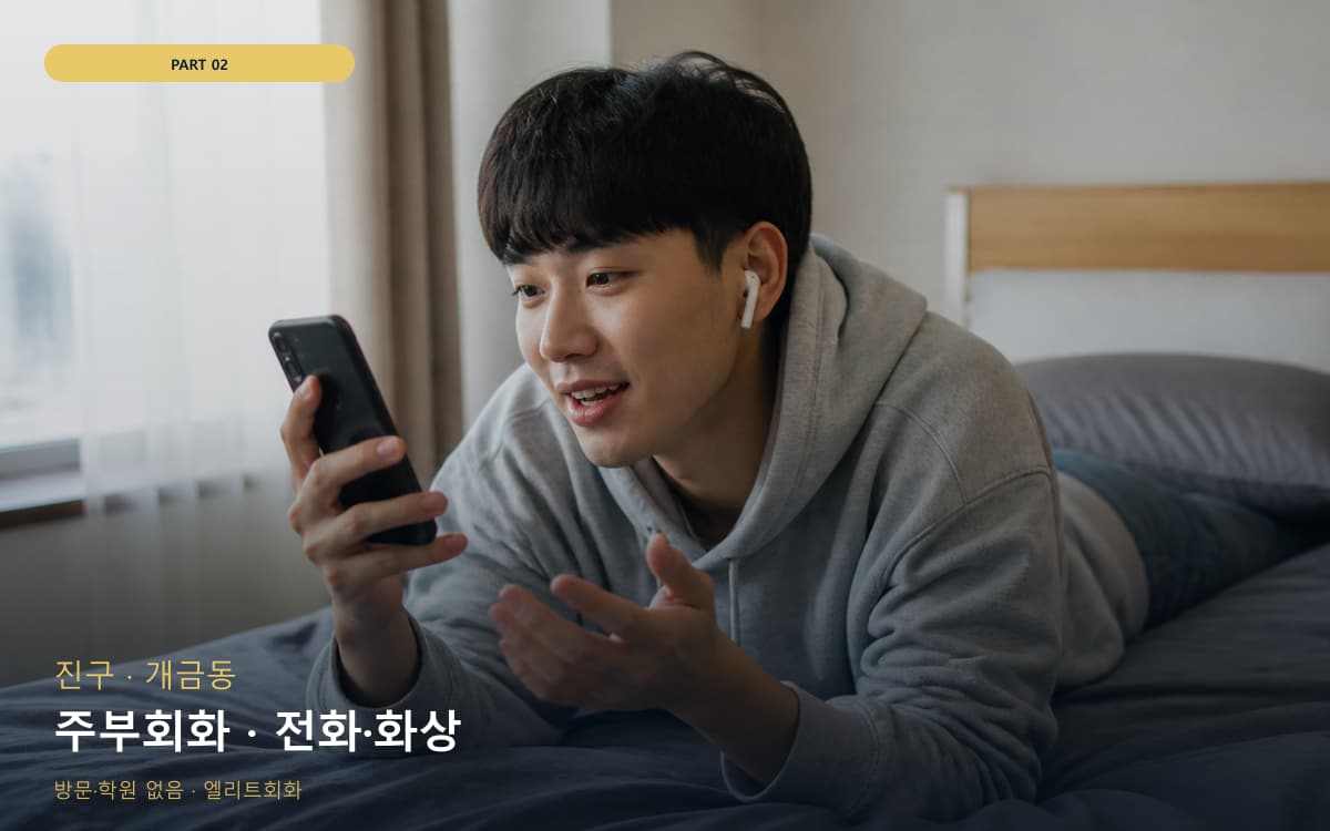 대천동 웅천읍 생활권 수강 안내