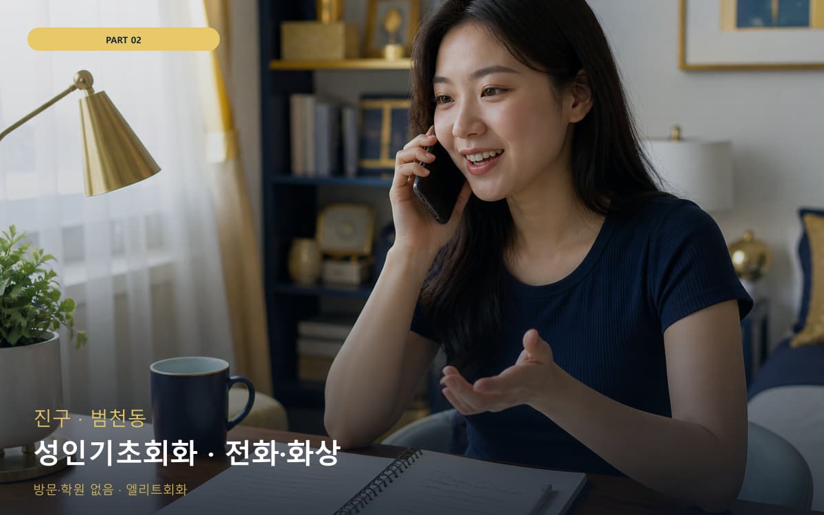 금학동 금학동 여행 시작 포인트
