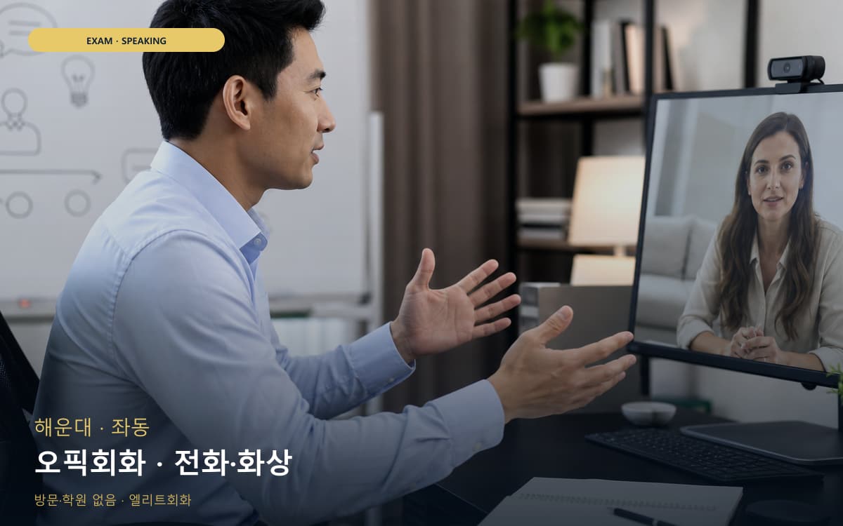 인후동 인후동 화상 시작 포인트