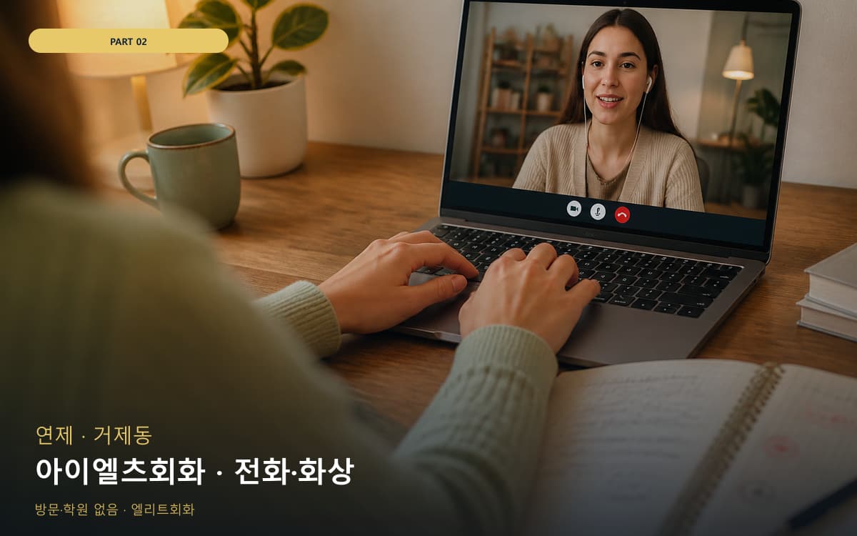 개정동 입문로드맵 스케줄 잡는 법