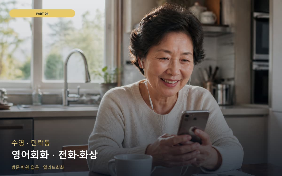삼산동 삼산동 성인 시작 포인트