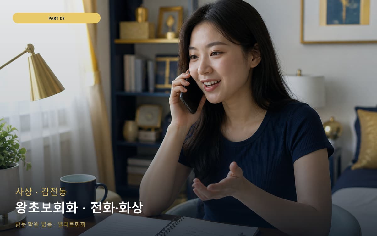 운암동 인증시험회화