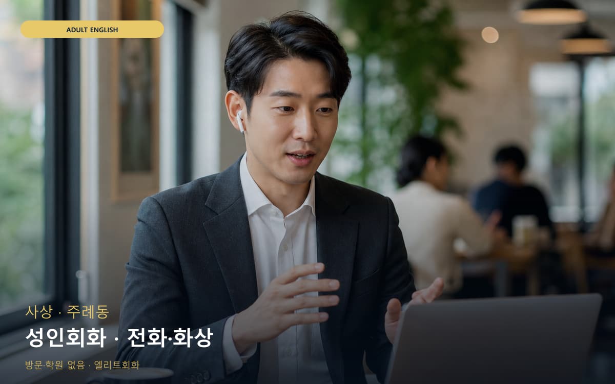 부흥동 주말루틴 스케줄 잡는 법