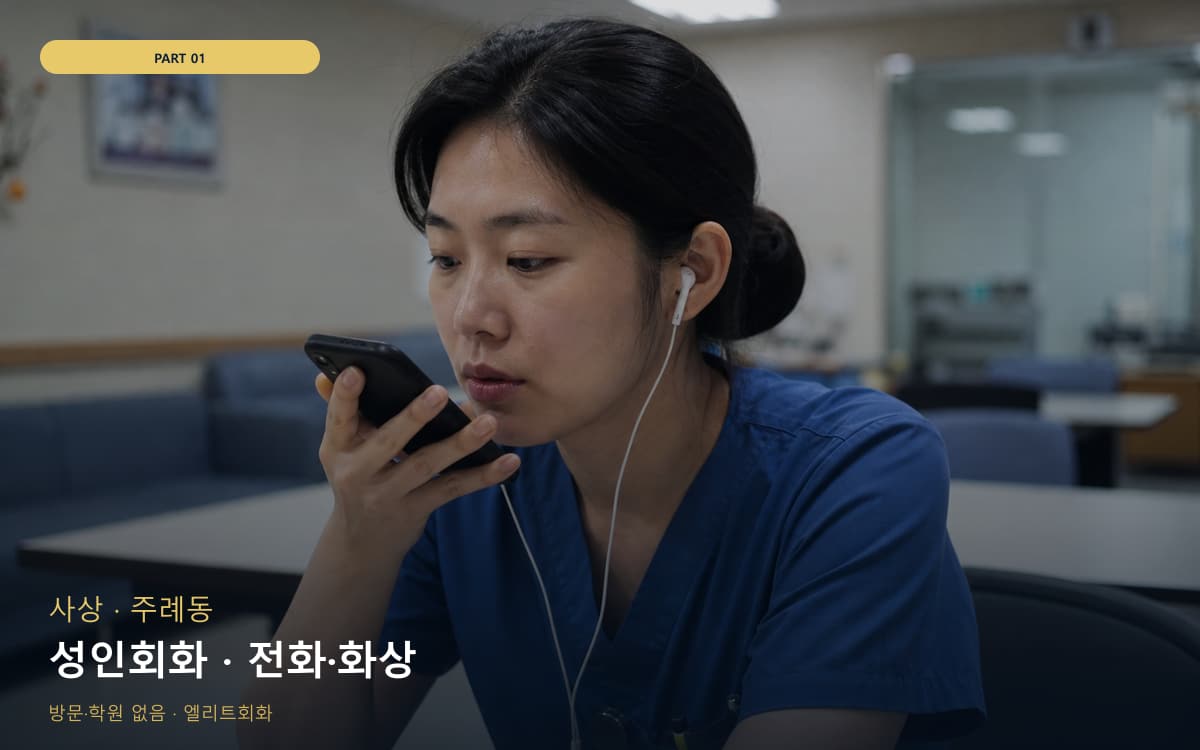 운암동 주말루틴 스케줄 잡는 법