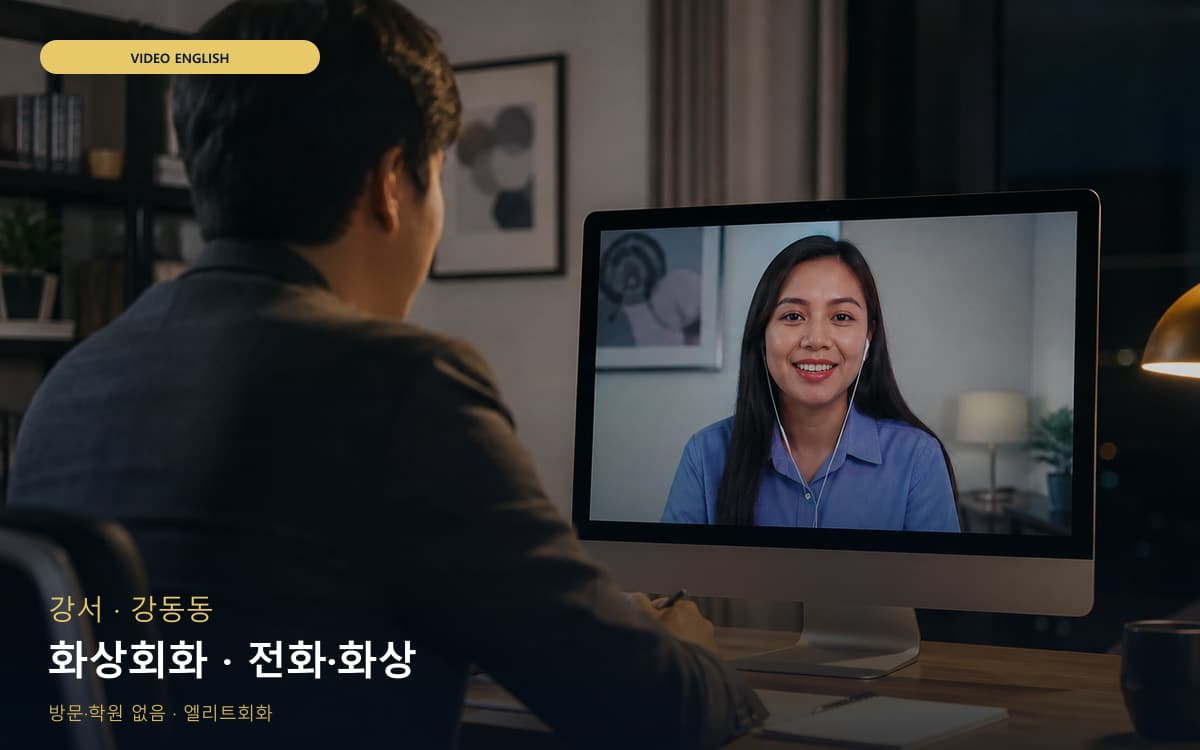 상대동 답변템플릿 연습 루틴