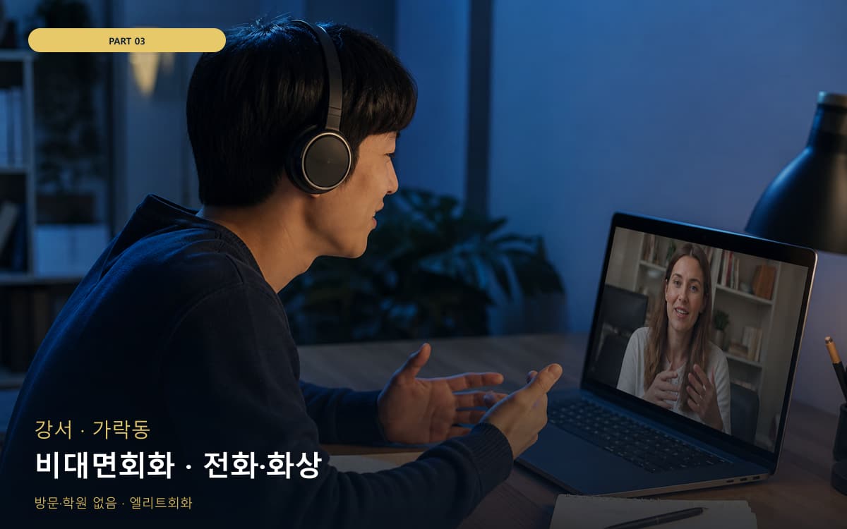 연지동 출퇴근틈새 스케줄 잡는 법