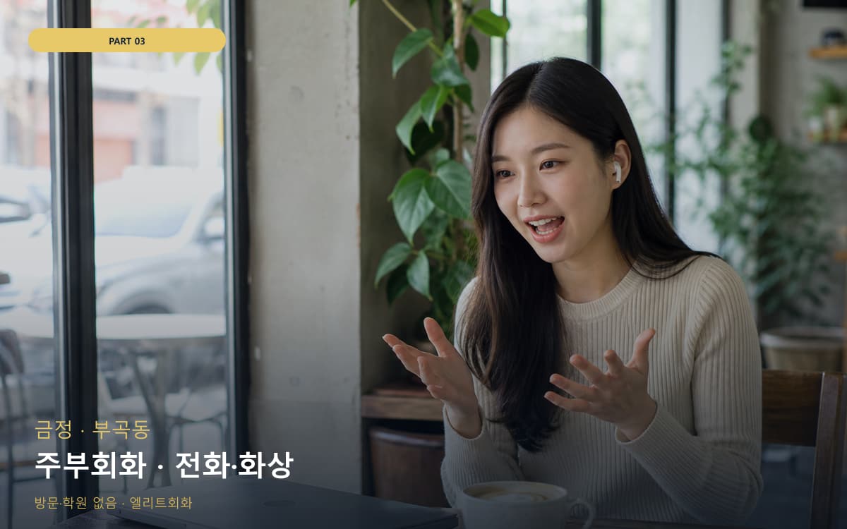 죽항동 죽항동 온라인 시작 포인트