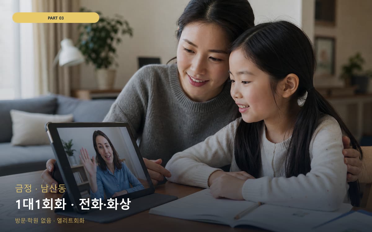 백현동 백현동 초보 시작 포인트