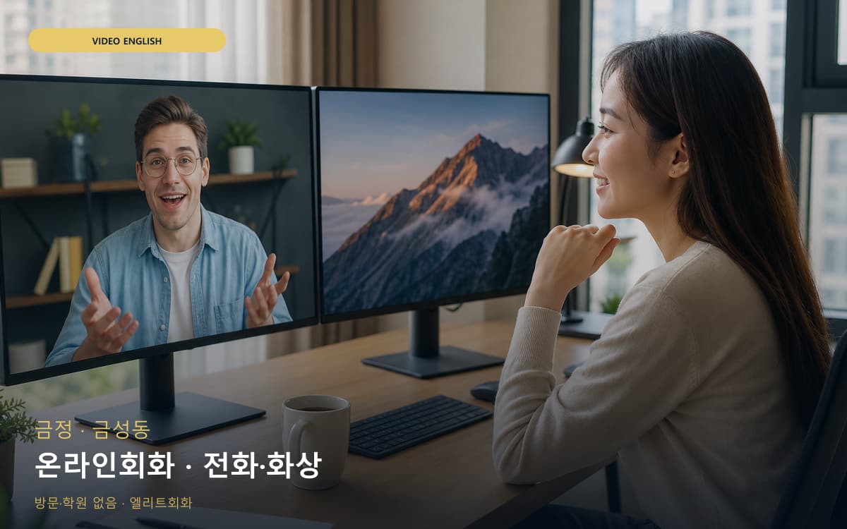 화정동 화정동 초보 시작 포인트