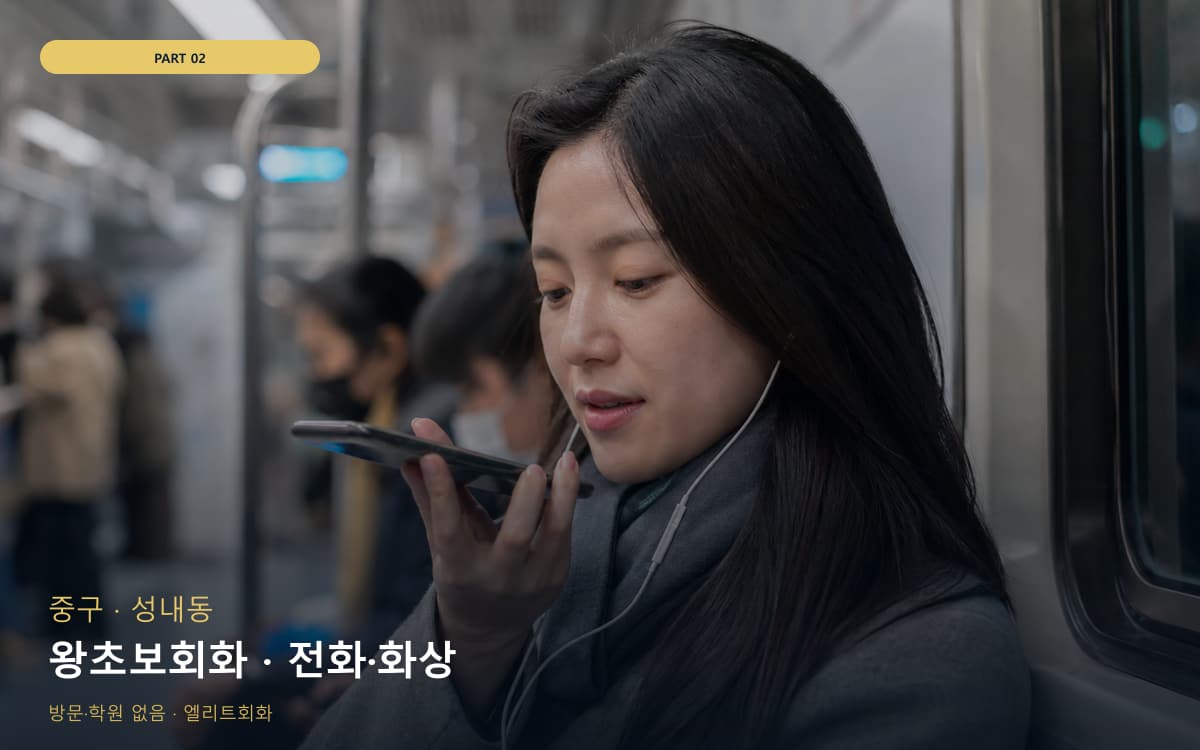 여서동 자신감회복 스케줄 잡는 법