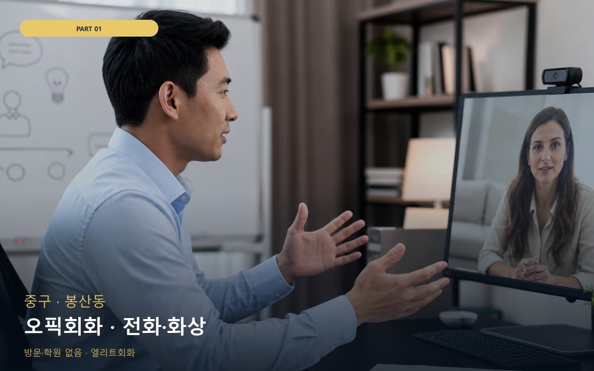 율량사천동 율량사천동 성인 시작 포인트