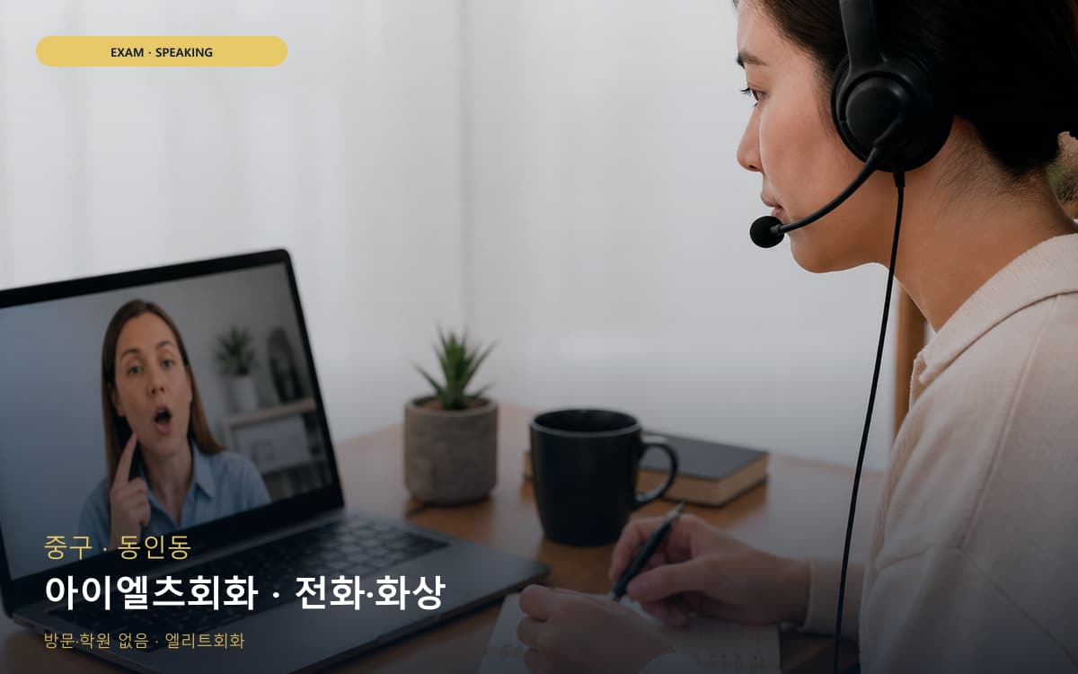 율량사천동 강서동 생활권 수강 안내