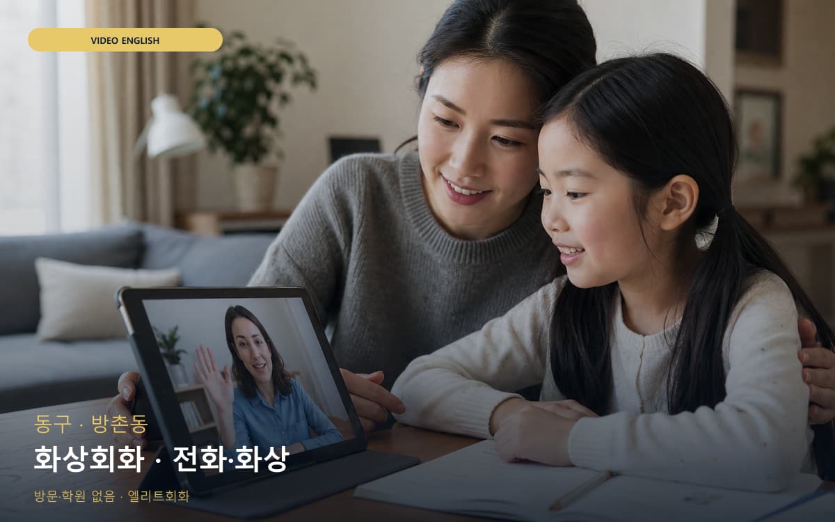 시기동 연지동 생활권 수강 안내