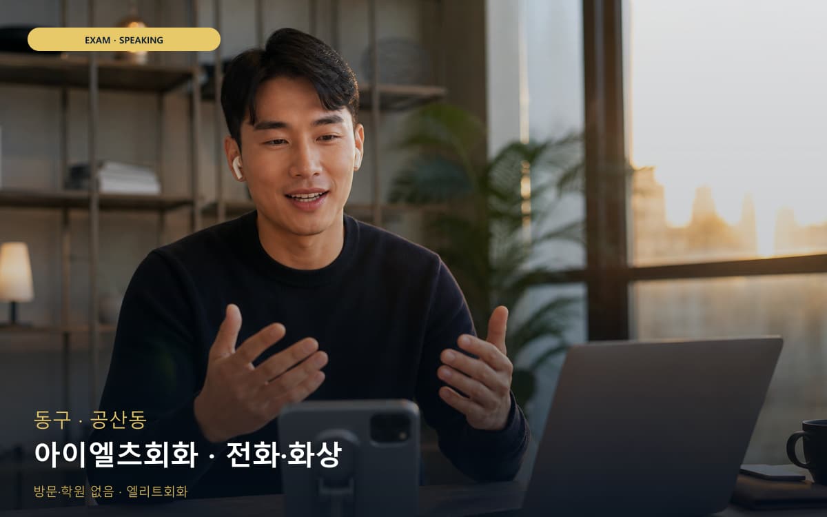 향교동 향교동 화상 시작 포인트