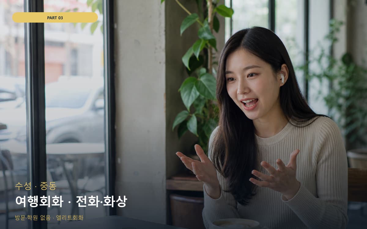 왕곡동 부곡동 생활권 수강 안내