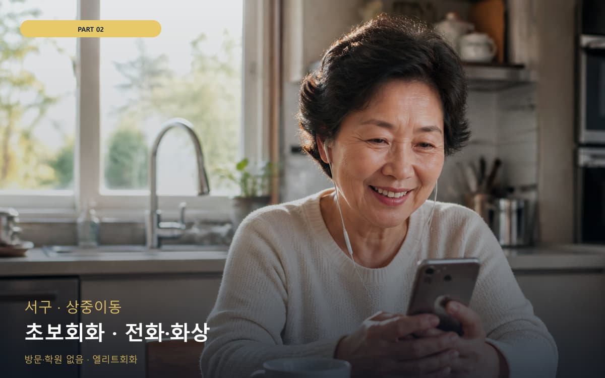 목천읍 목천읍 온라인 시작 포인트