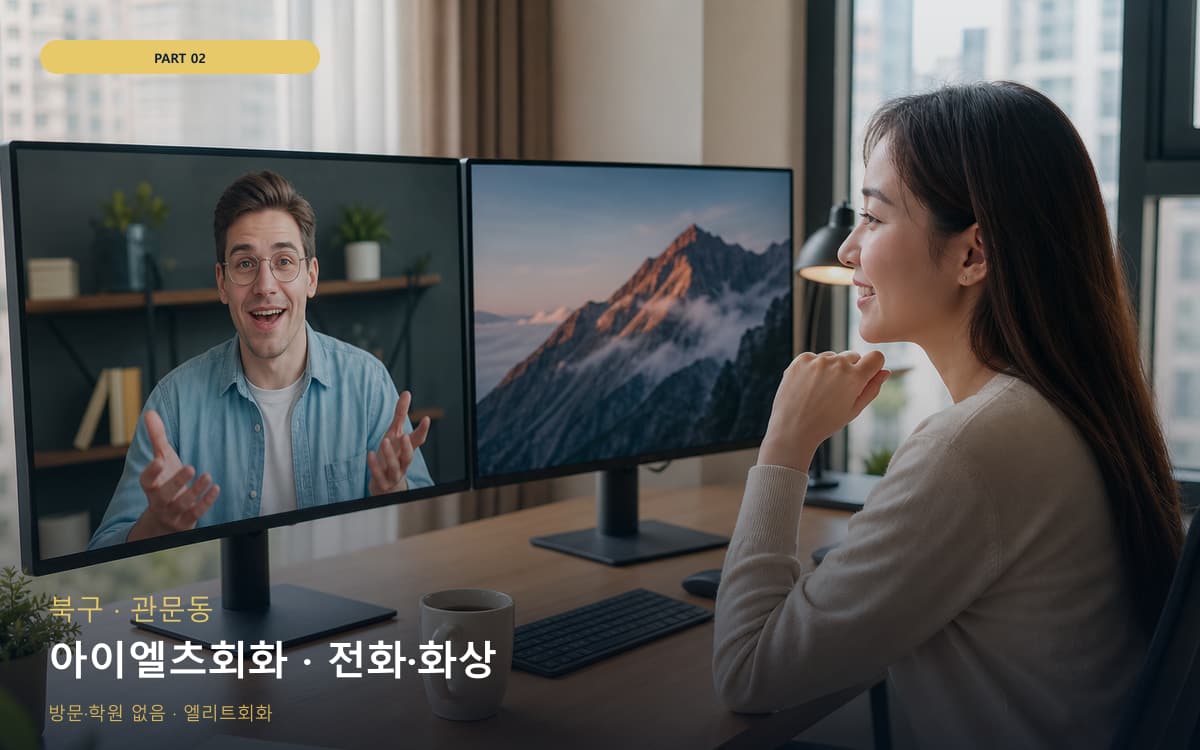 가곡동 가곡동 온라인 시작 포인트