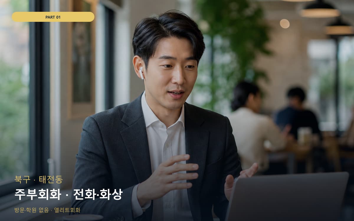 가곡동 주말루틴 스케줄 잡는 법