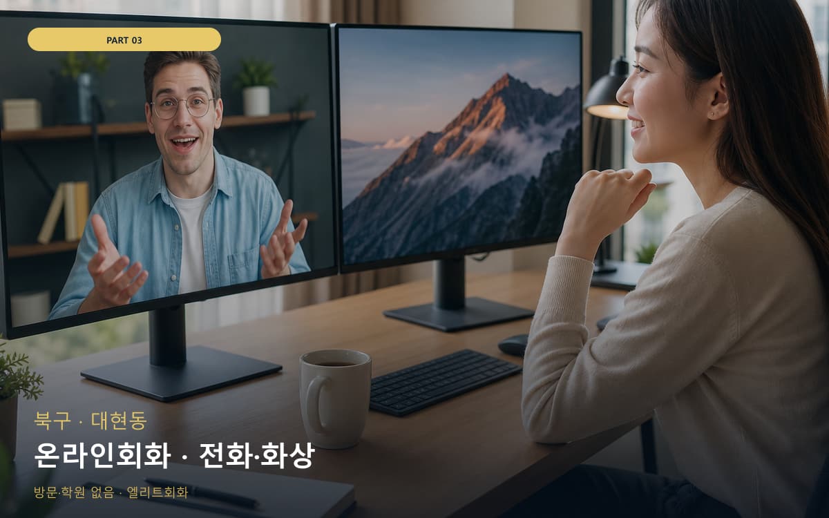 시기동 장기루틴 스케줄 잡는 법