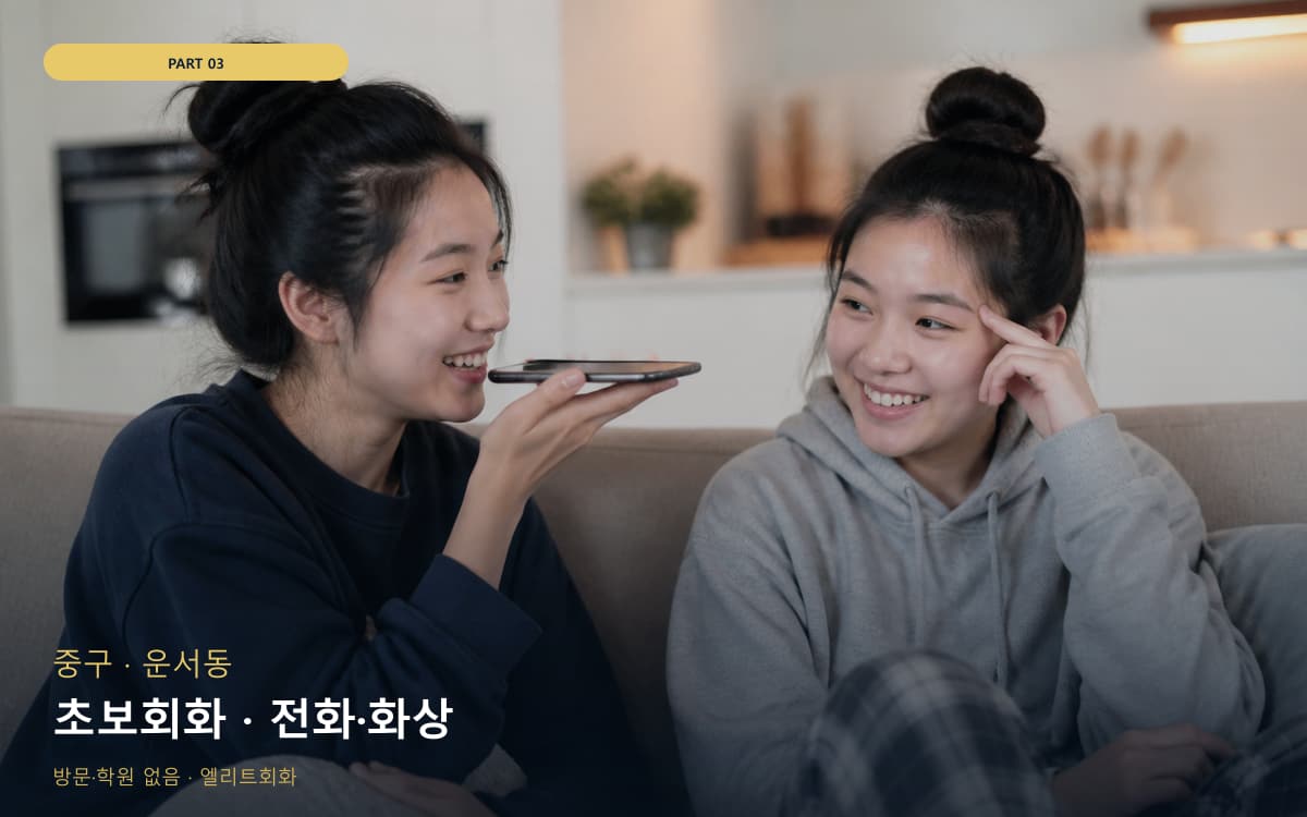 상동 시험대비 연습 루틴