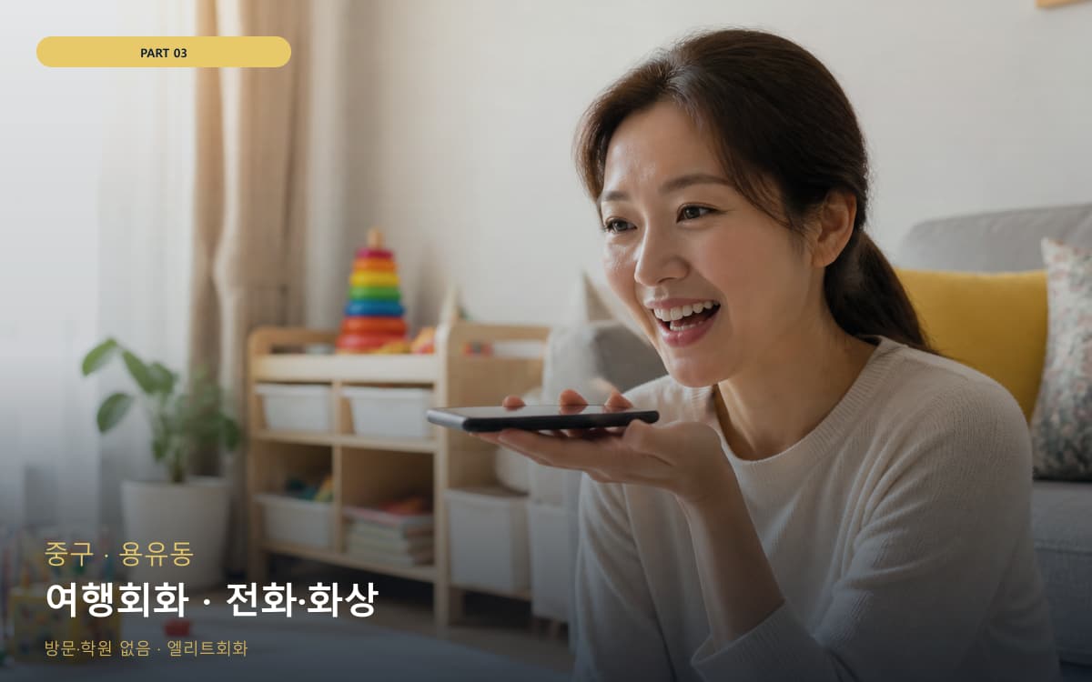 동림동 동림동 화상 시작 포인트