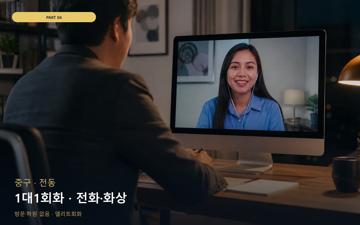 신관동 첫문장연습 연습 루틴
