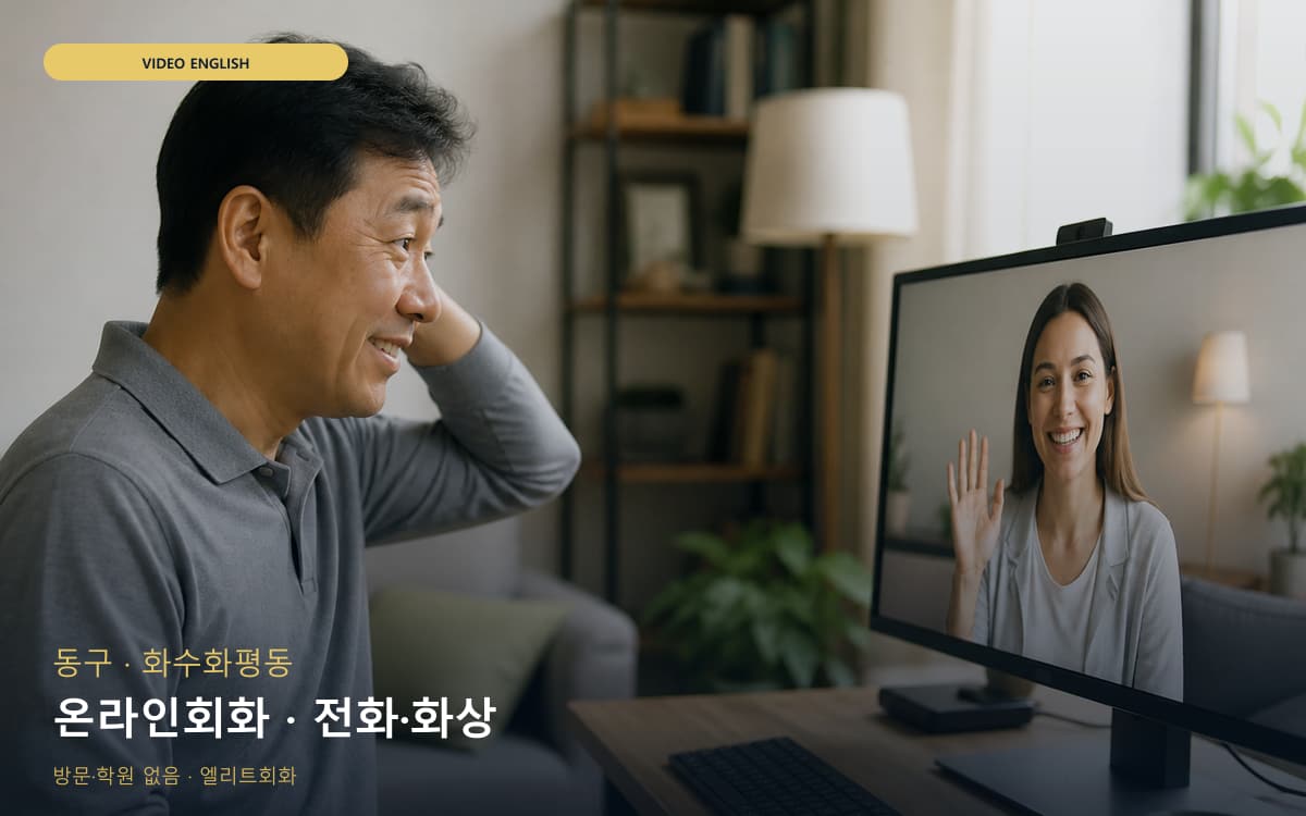 풍덕천동 동백동 생활권 수강 안내