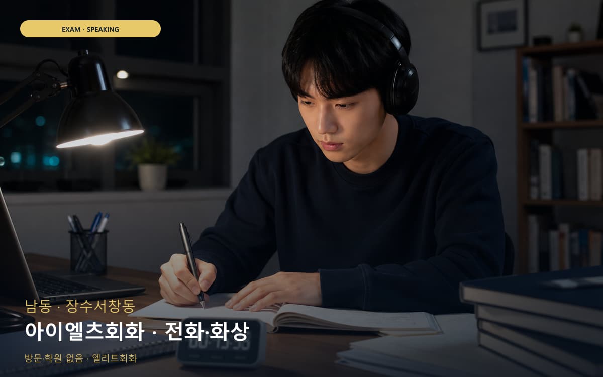 동화동 스케줄맞춤 스케줄 잡는 법