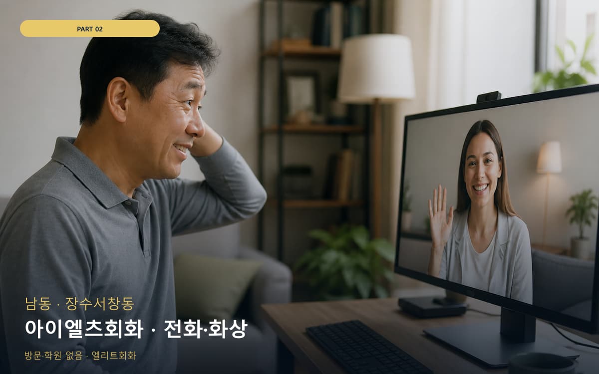 생연동 유학준비 스케줄 잡는 법