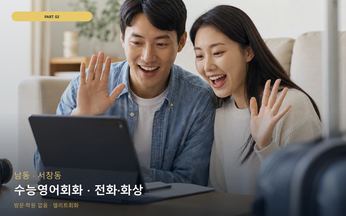 동명동 동명동 왕초보 시작 포인트