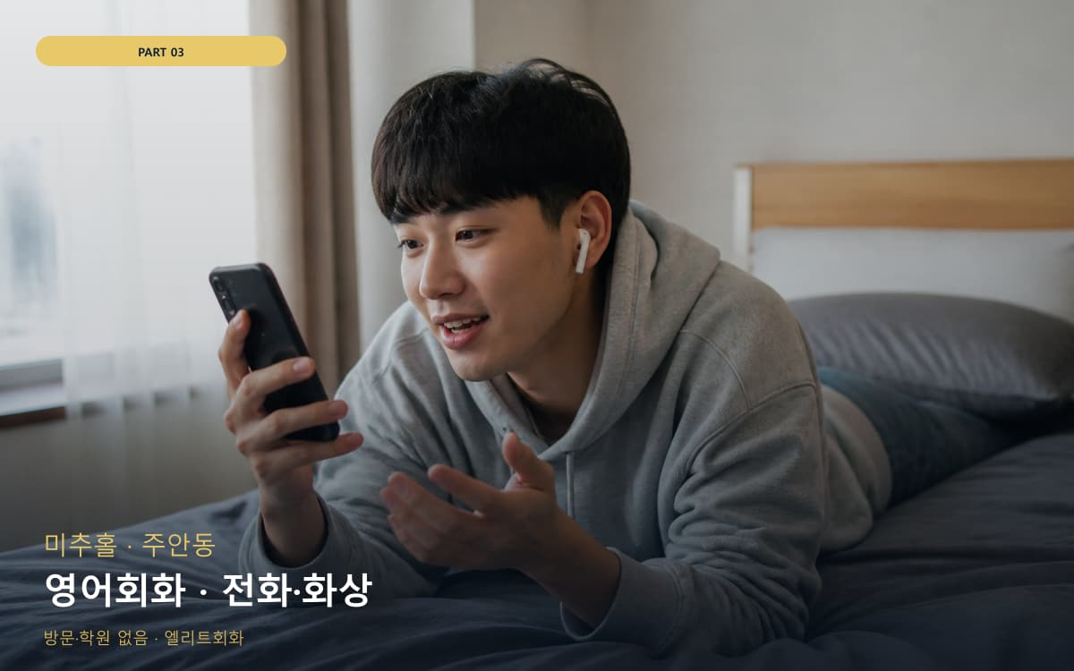 당진동 합덕읍 생활권 수강 안내