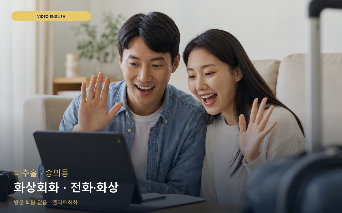 돈암동 스케줄맞춤 스케줄 잡는 법